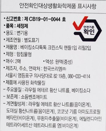 품질표시이미지1