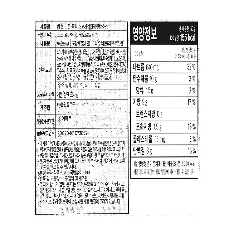 품질표시이미지1