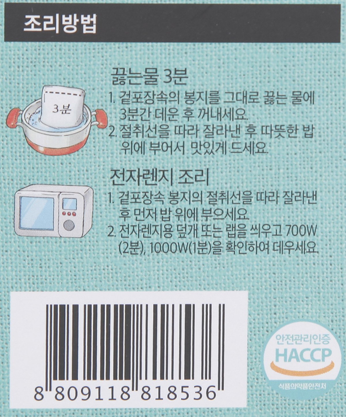 품질표시이미지3