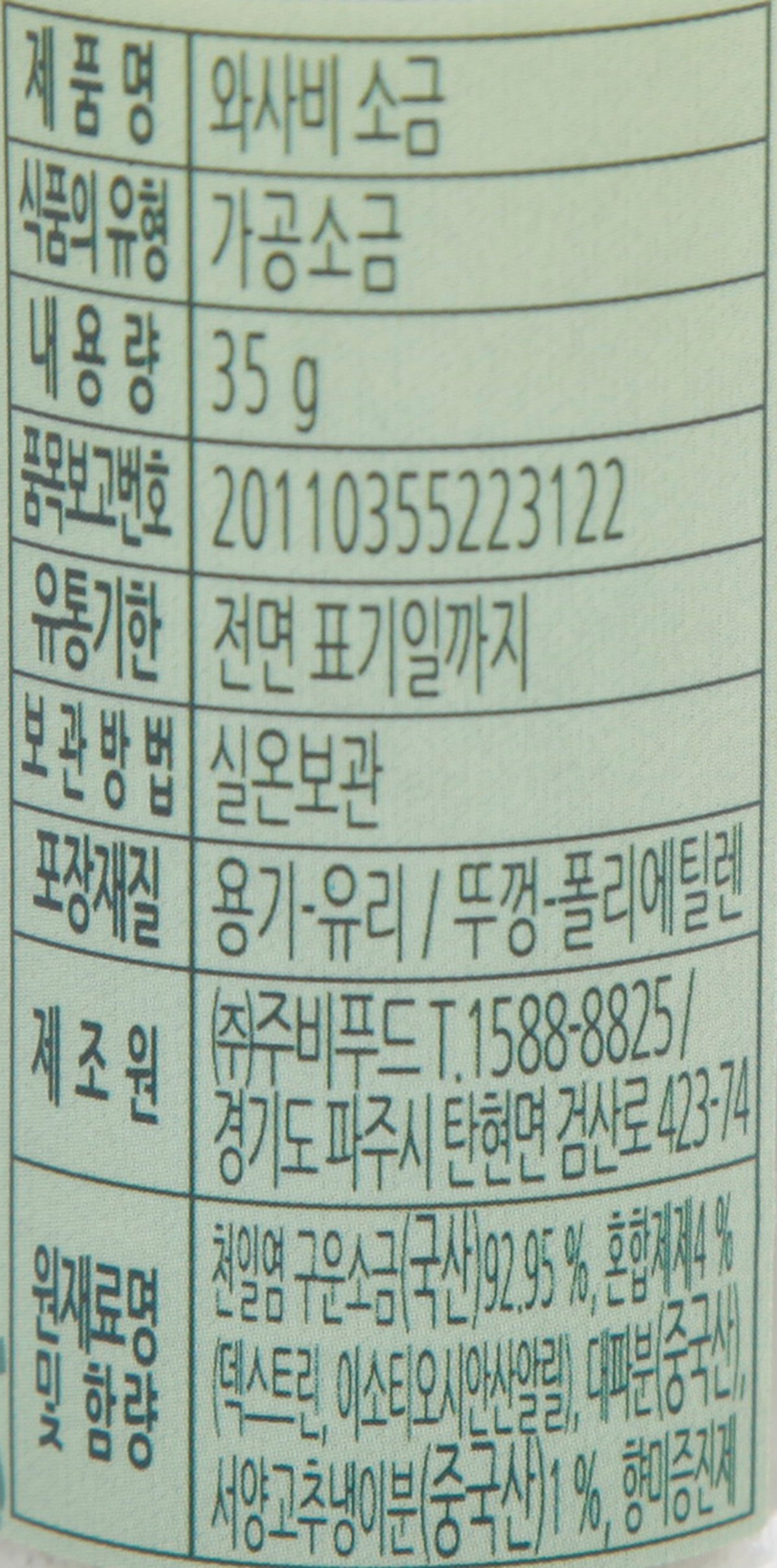 품질표시이미지1