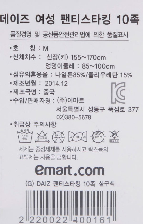품질표시이미지1