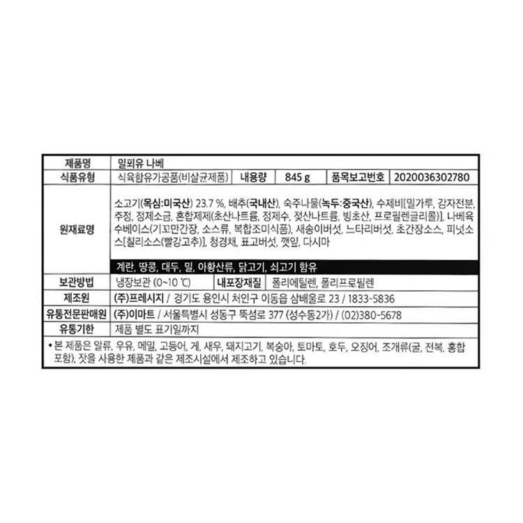 품질표시이미지1