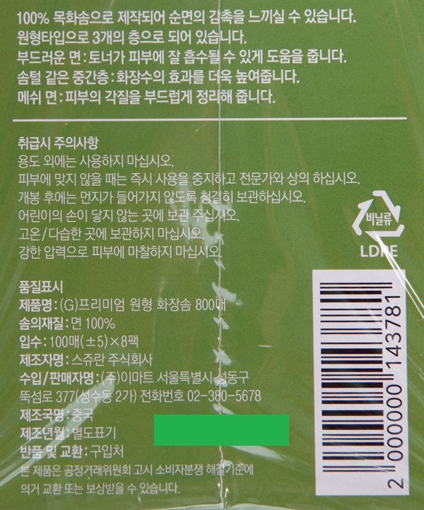 품질표시이미지1