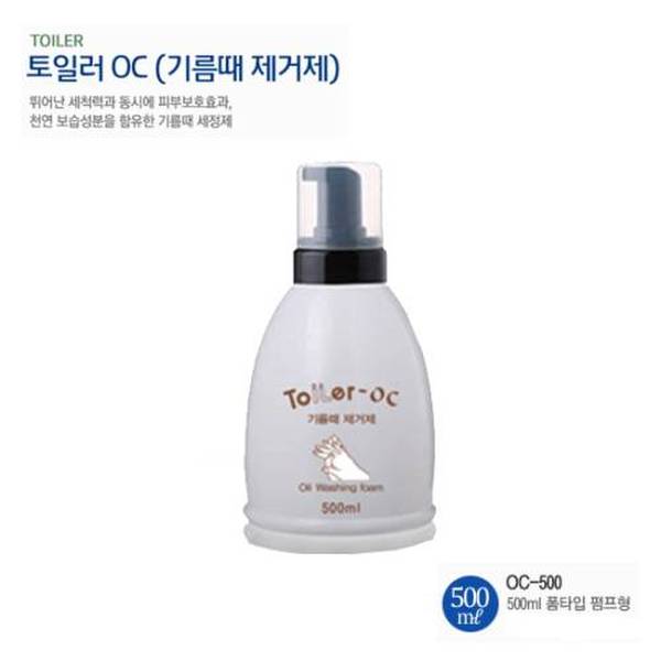 토일러OC 기름때 제거제(500ml) - 이마트몰, 당신과 가장 가까운 이마트 토일러OC 기름때 제거제(500ml)