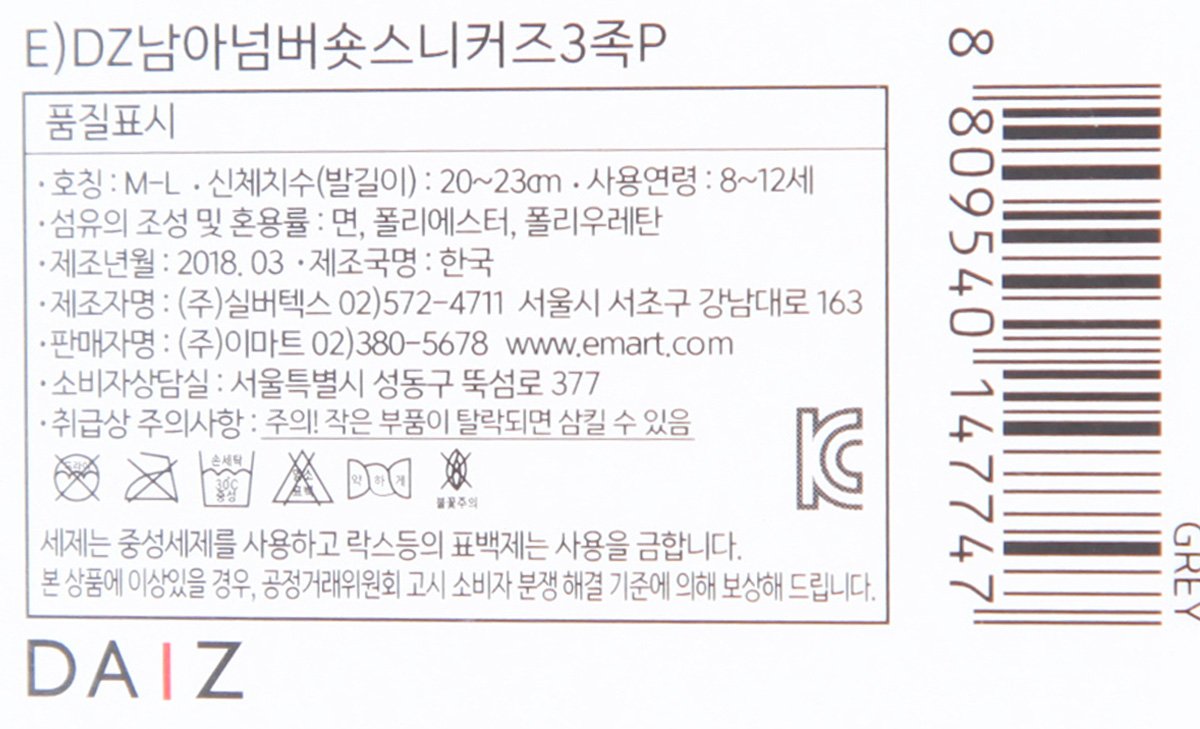 품질표시이미지1