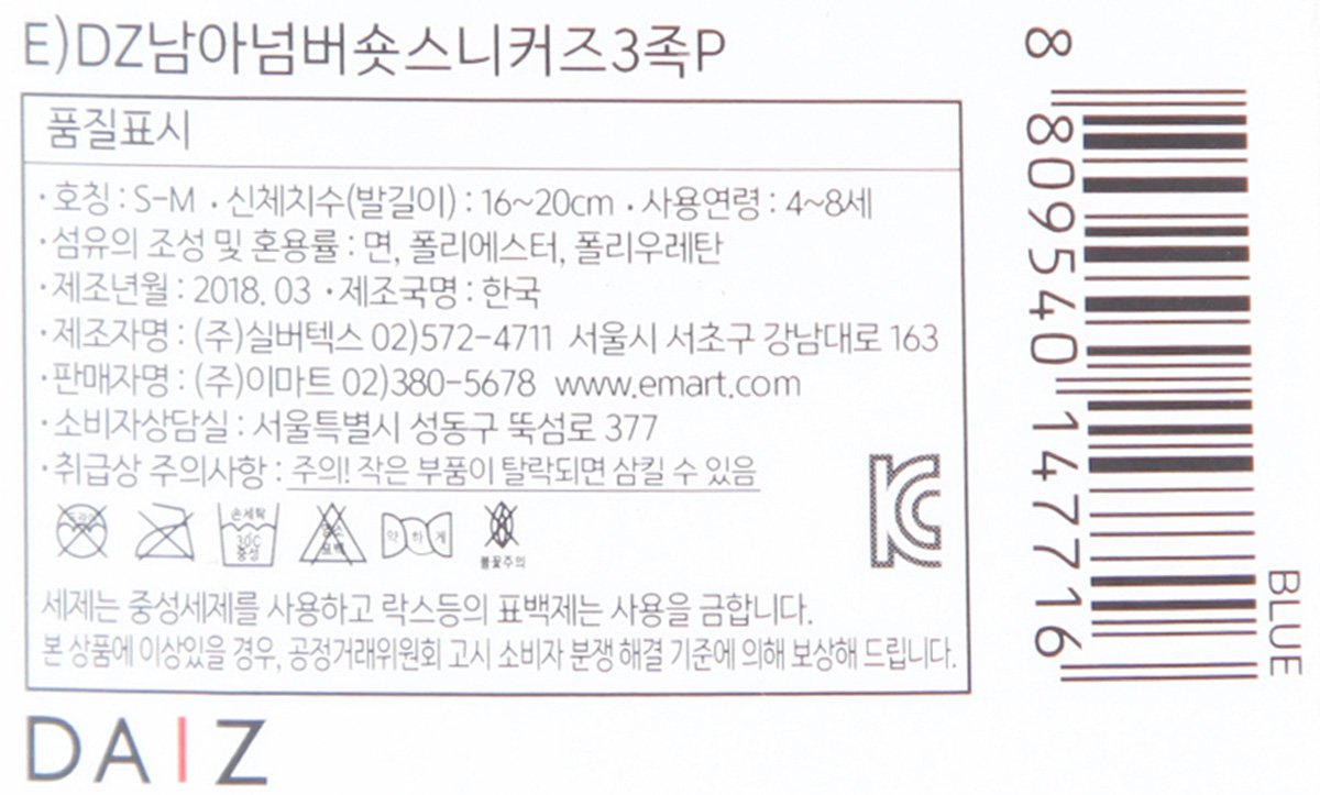 품질표시이미지2