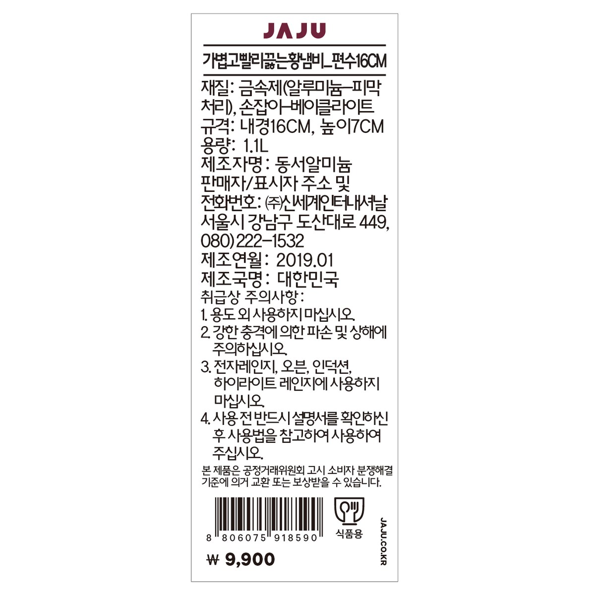 상품 이미지6