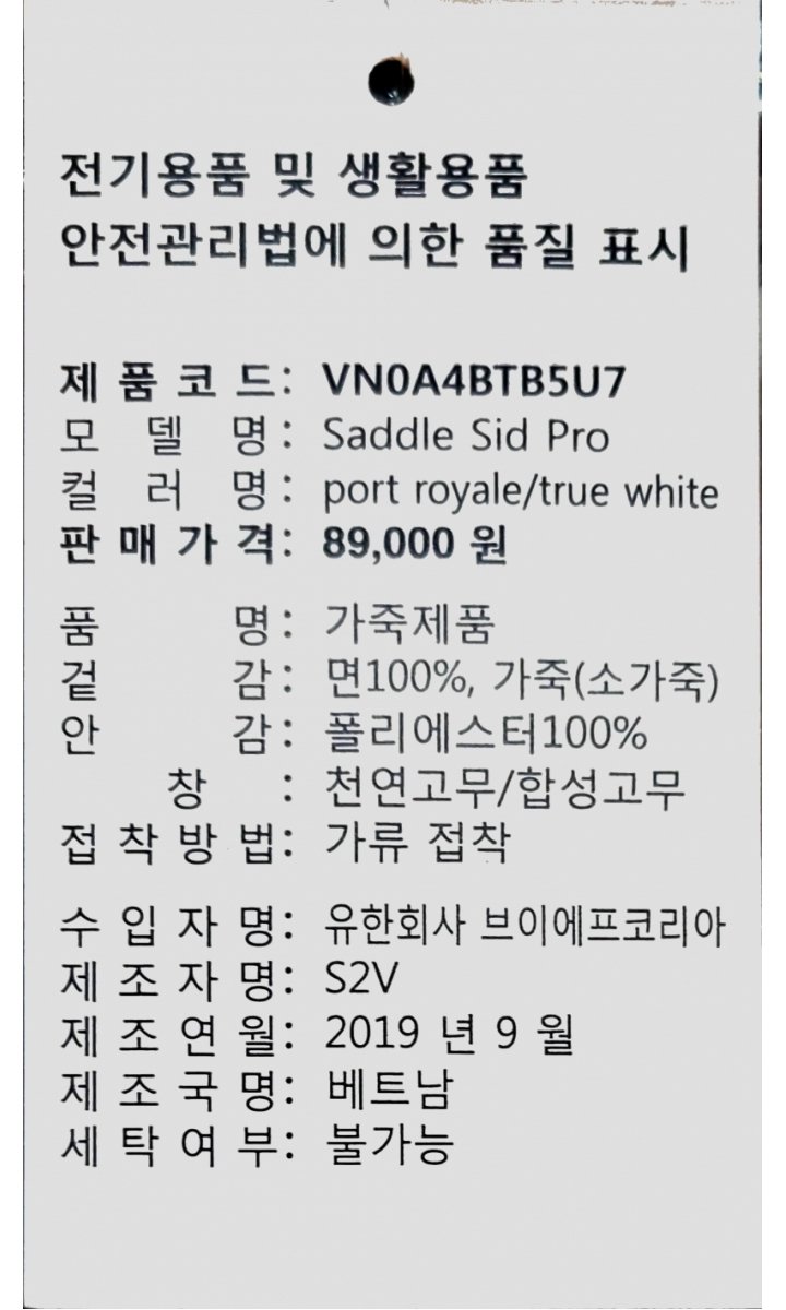 품질표시이미지1