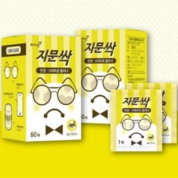 안경티슈(120매) +(40매) / 1회용 안경닦이 티슈, 렌즈크리너,액정크리닝 티슈