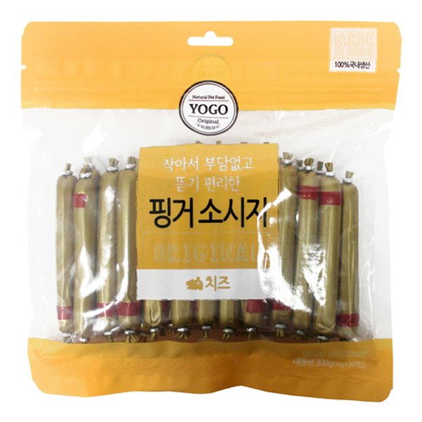 요고요고