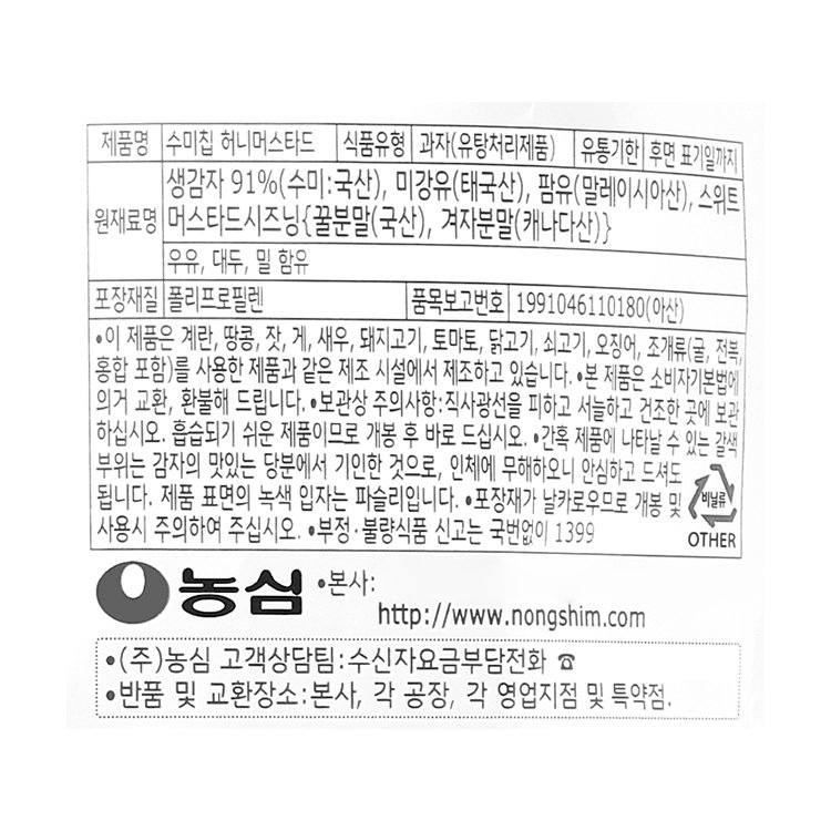 품질표시이미지2