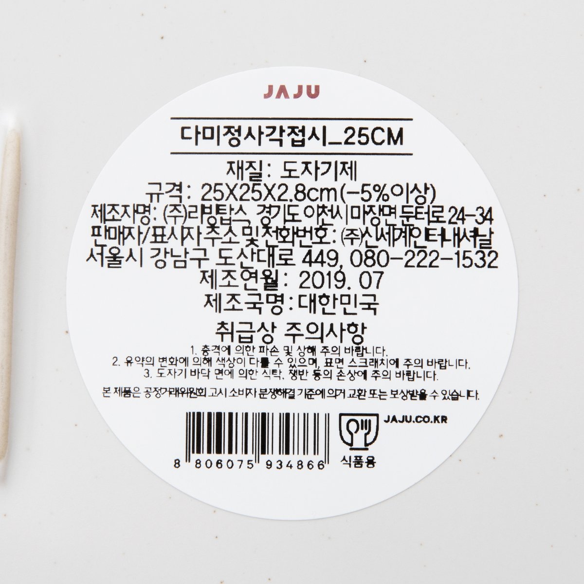 상품 이미지5