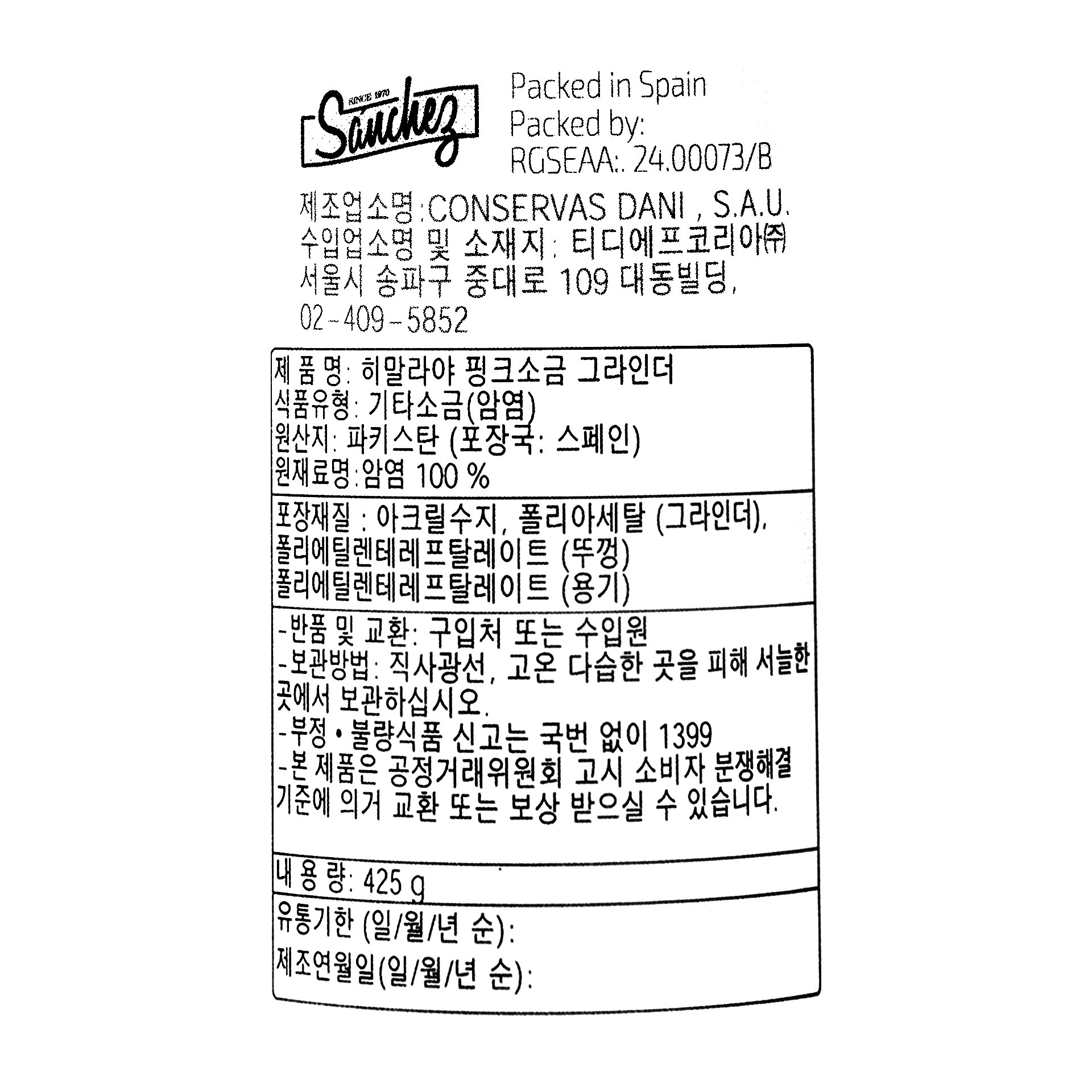 상품 이미지1