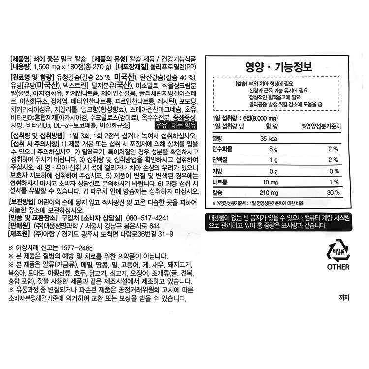 품질표시이미지1