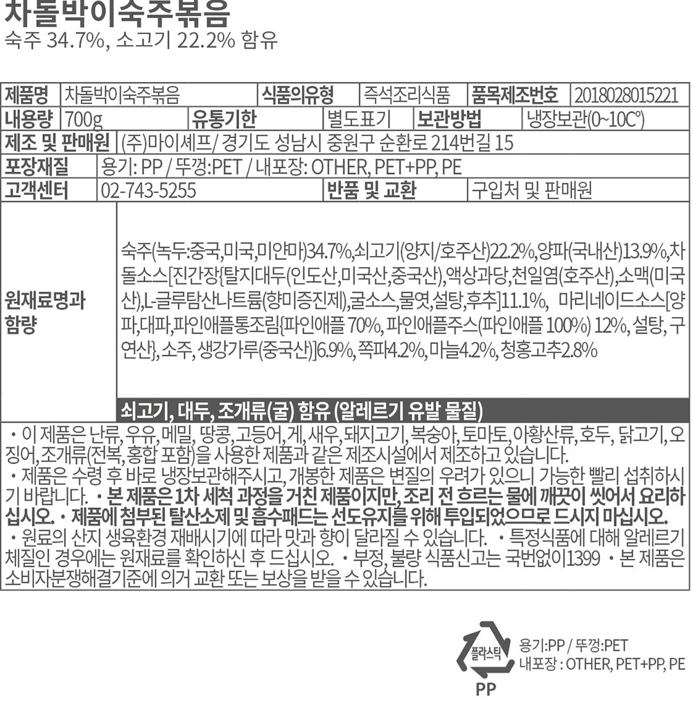 품질표시이미지1