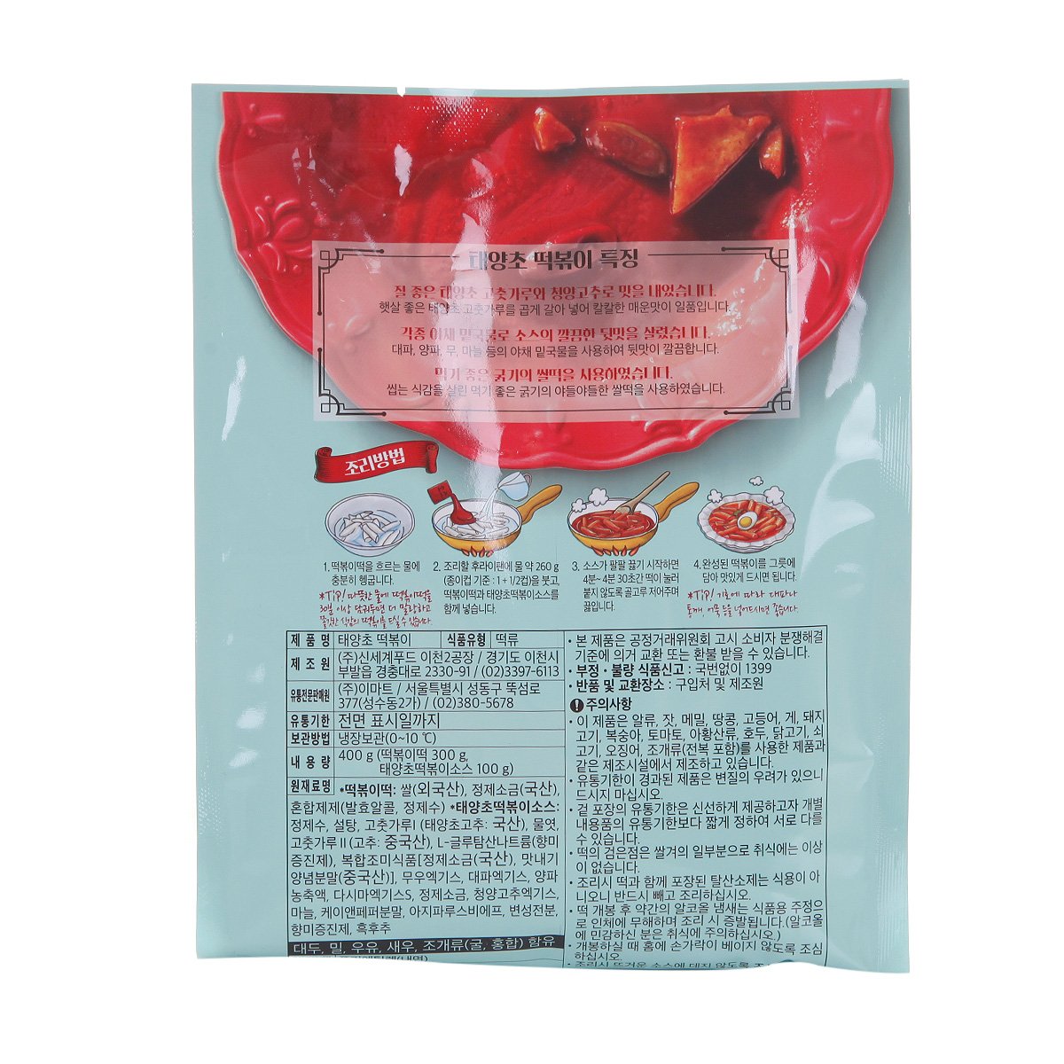 상품 이미지3