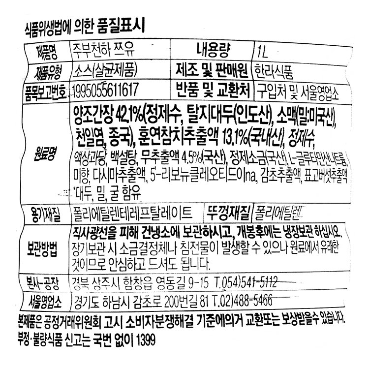 품질표시이미지1