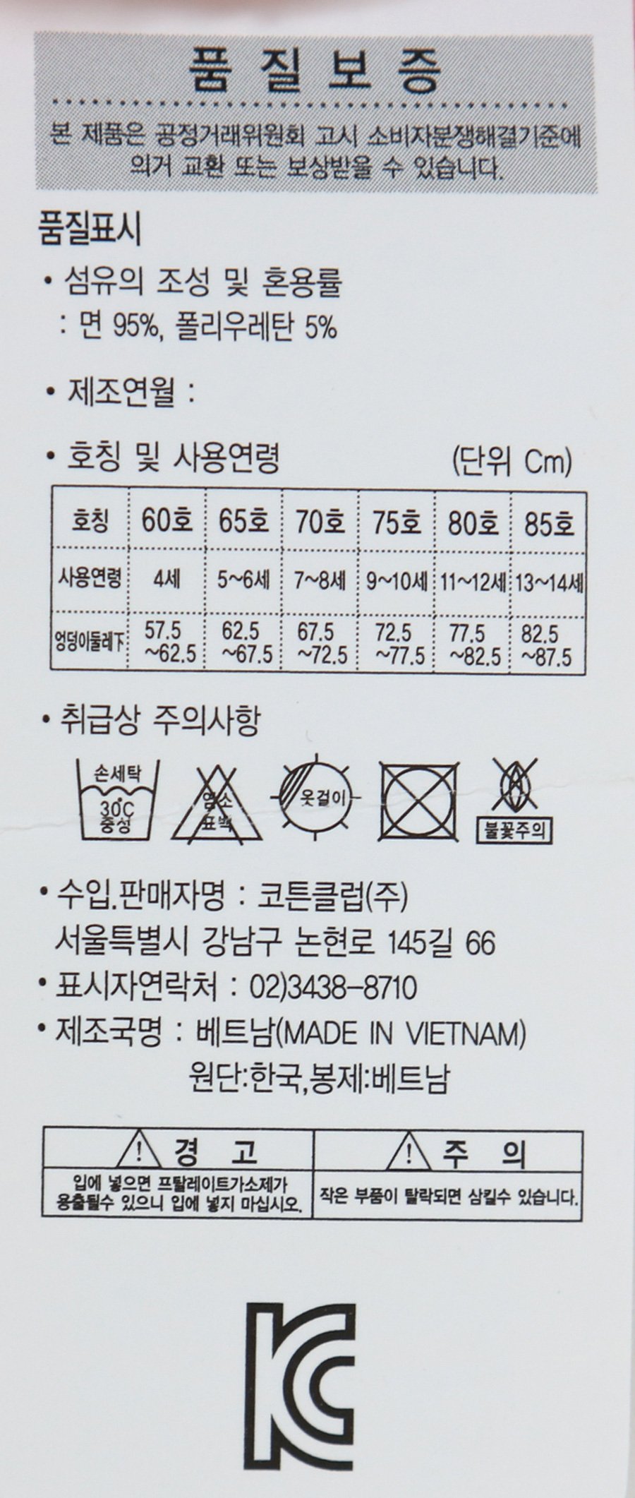 품질표시이미지1