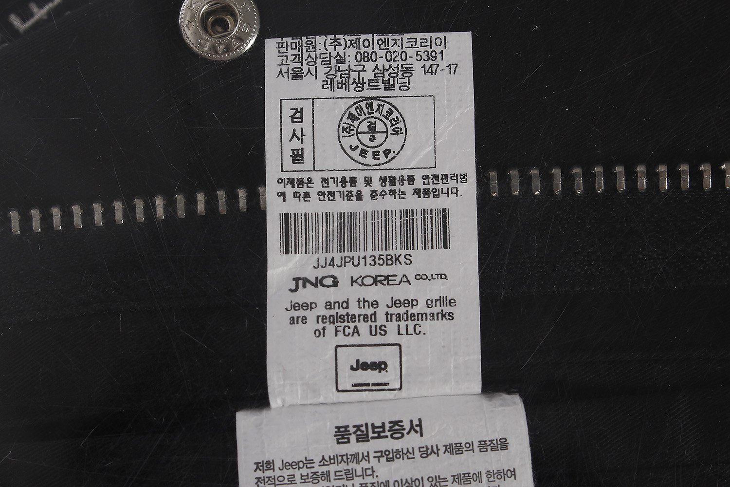 품질표시이미지2