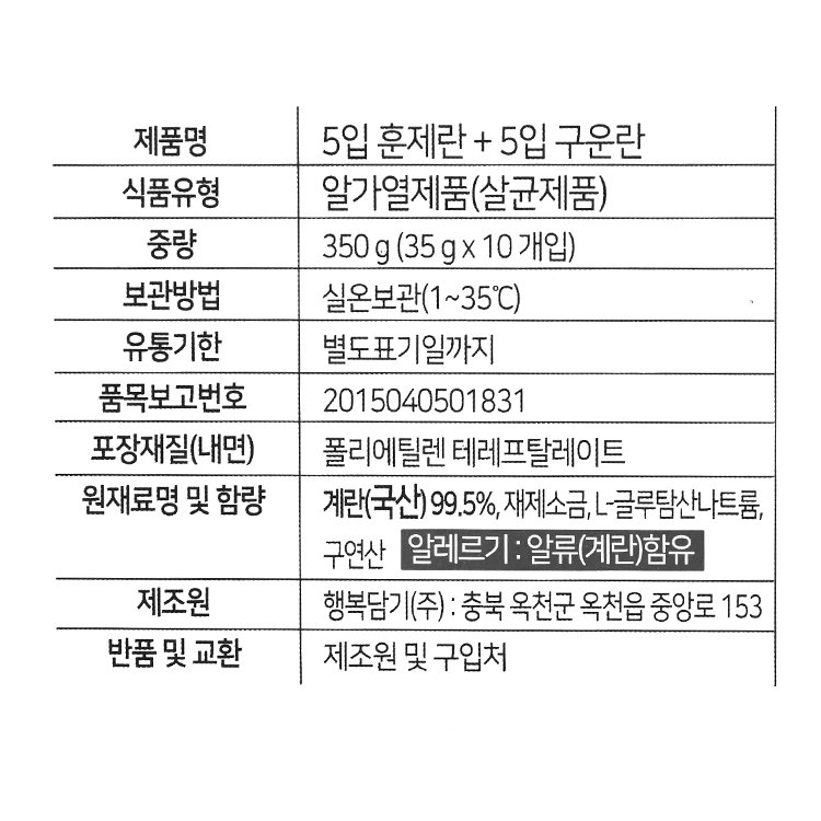 품질표시이미지1