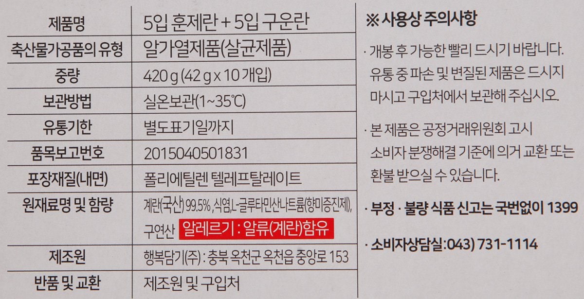 품질표시이미지2