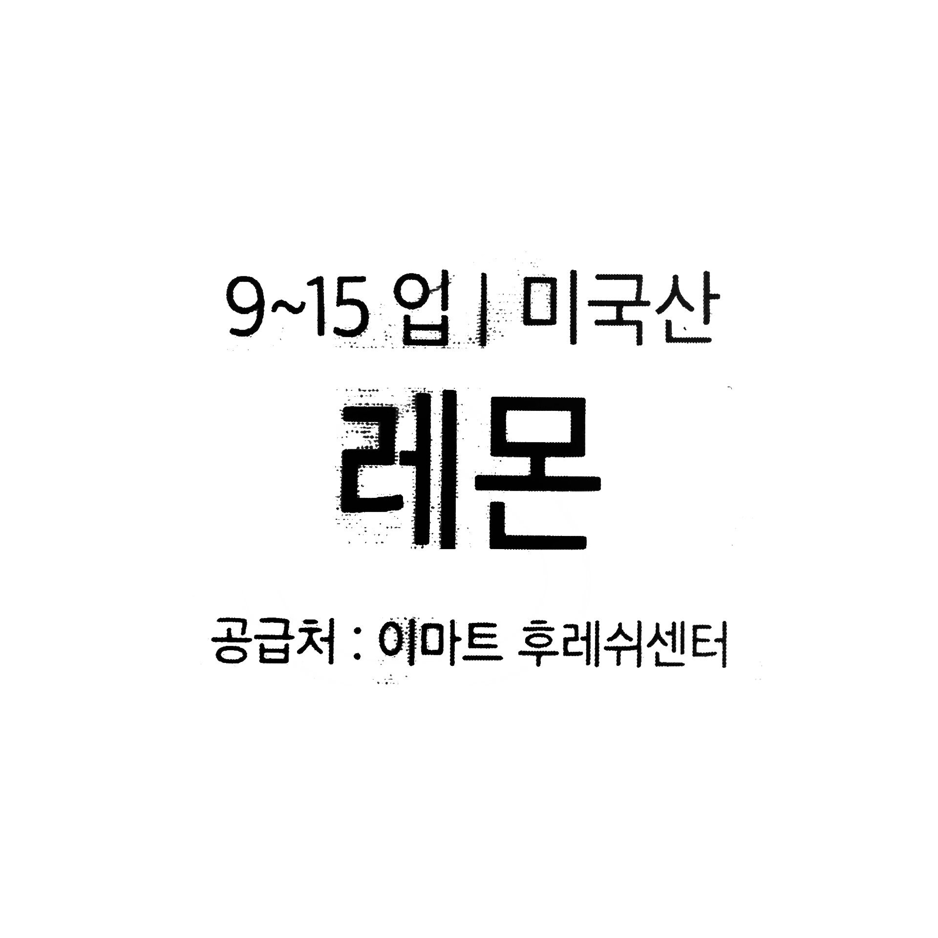 품질표시이미지1