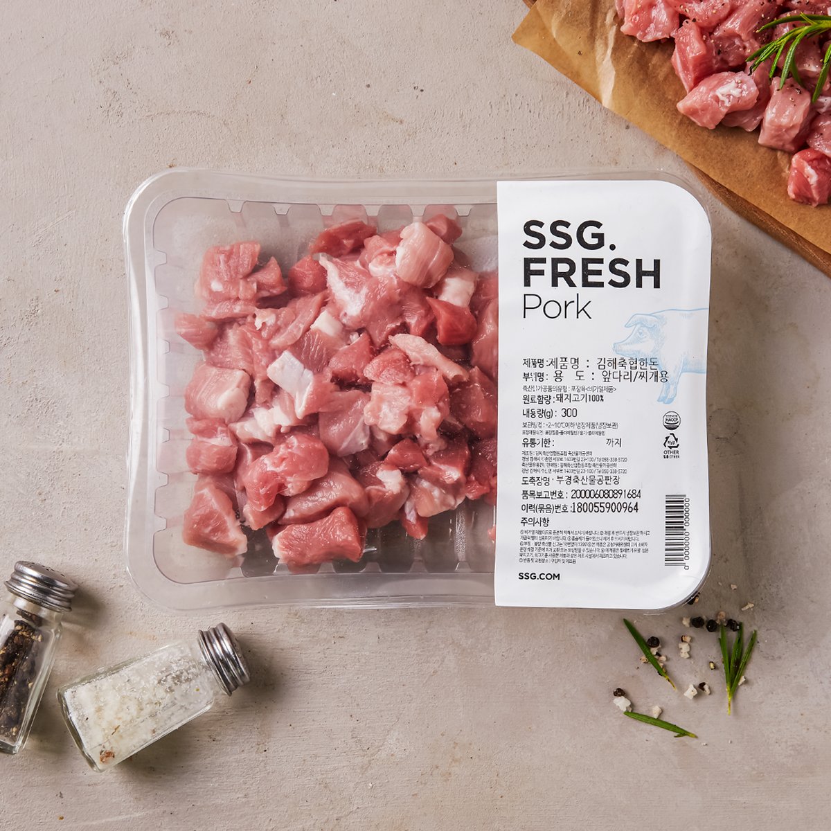 [냉장] 한돈 앞다리(찌개용)300g - 이마트몰, 당신과 가장 가까운 이마트 [냉장] 한돈 앞다리(찌개용)300g