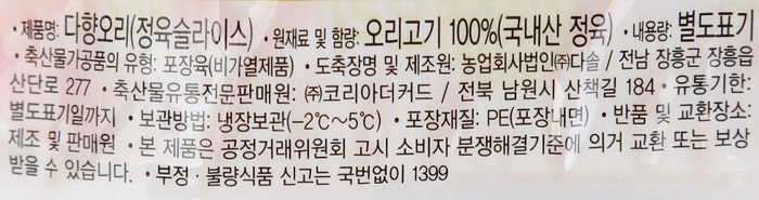 품질표시이미지1