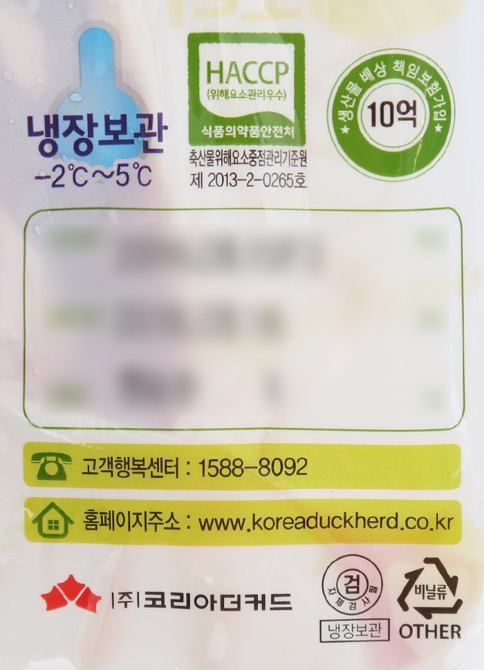 품질표시이미지3