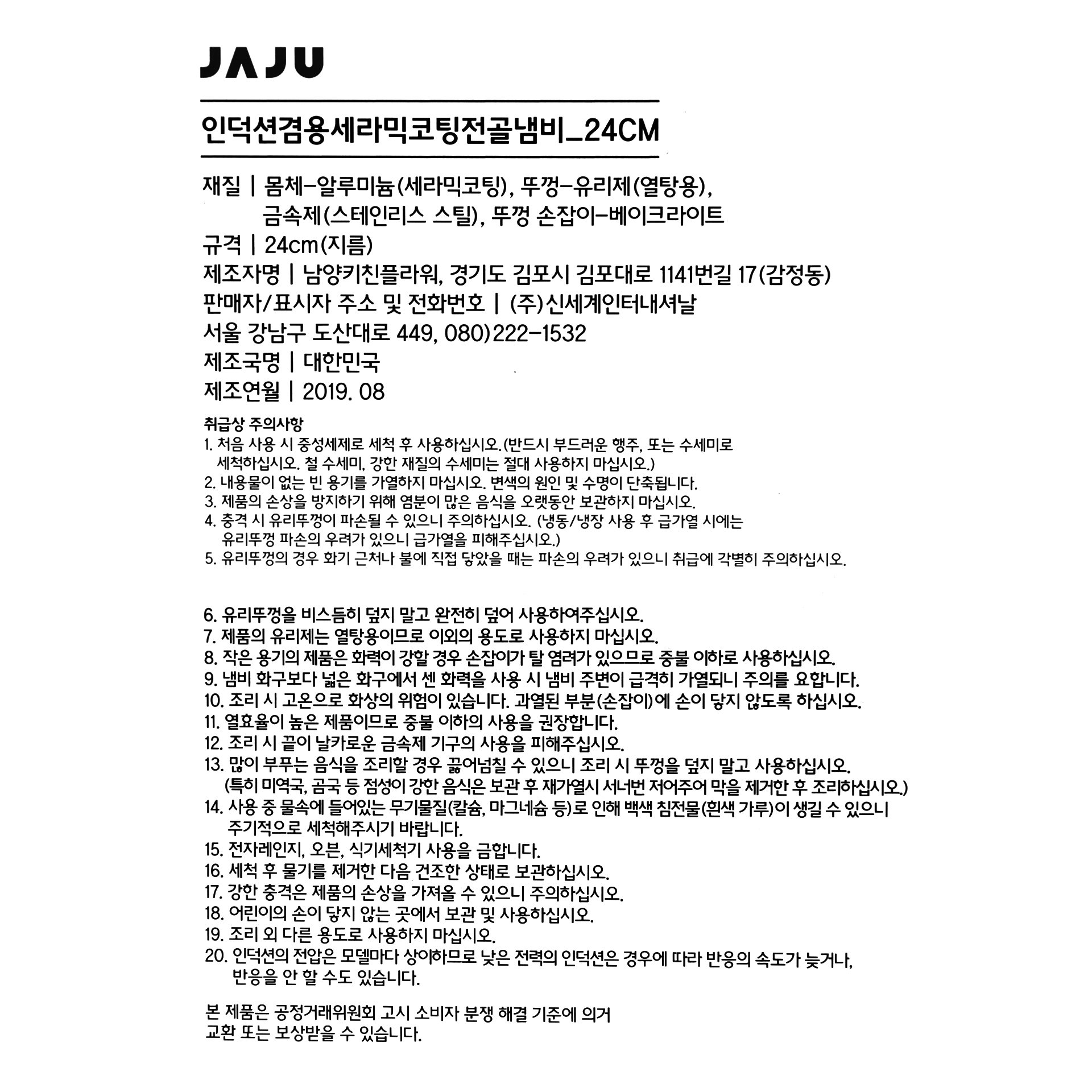 품질표시이미지1