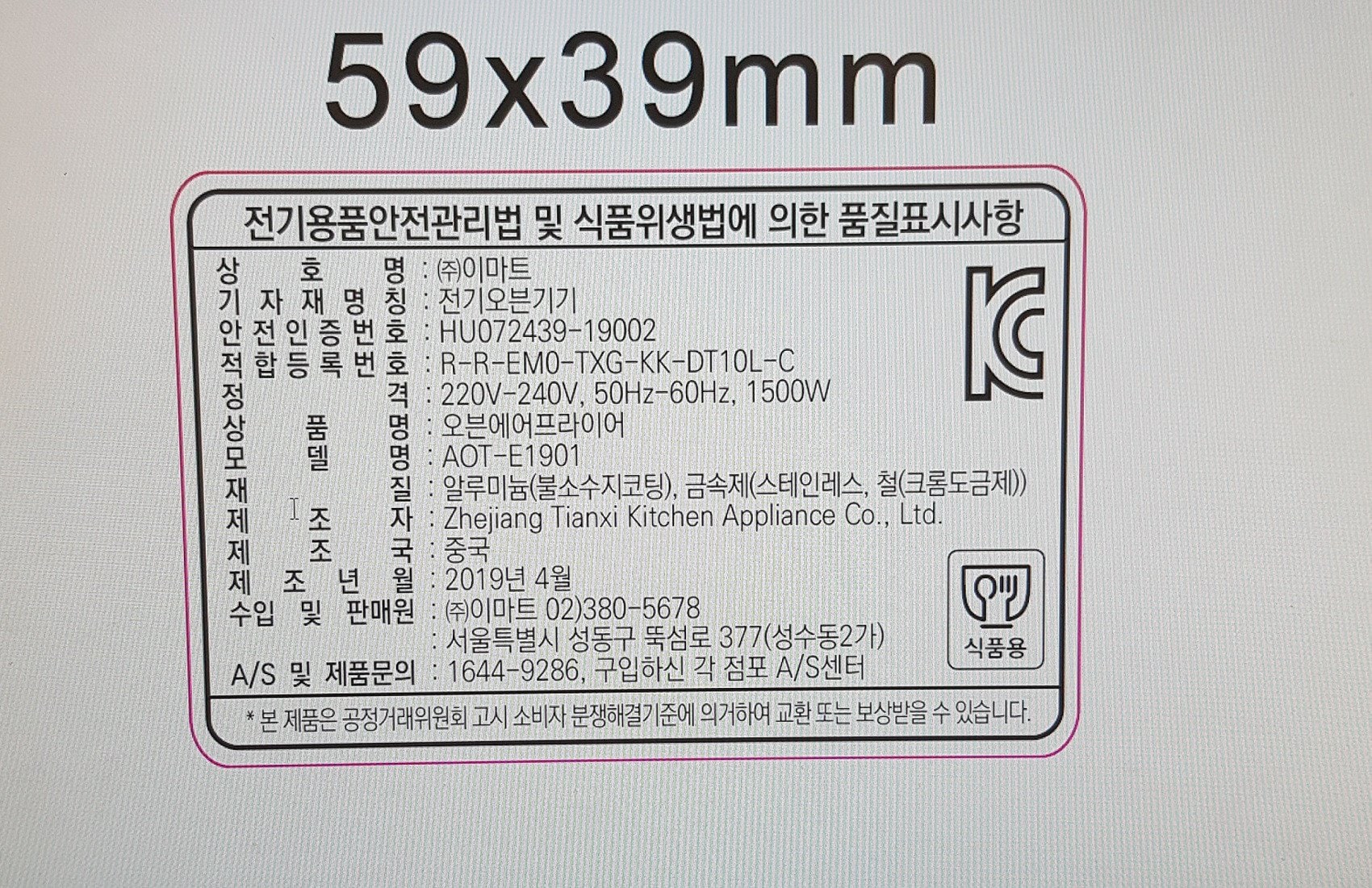 품질표시이미지1