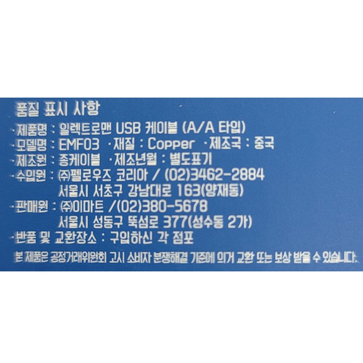 상품 이미지1