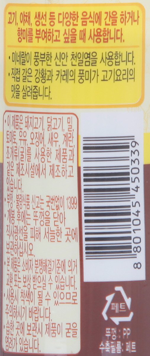 품질표시이미지2