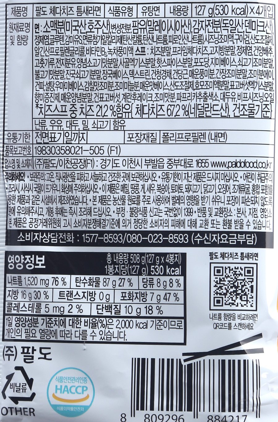 품질표시이미지1