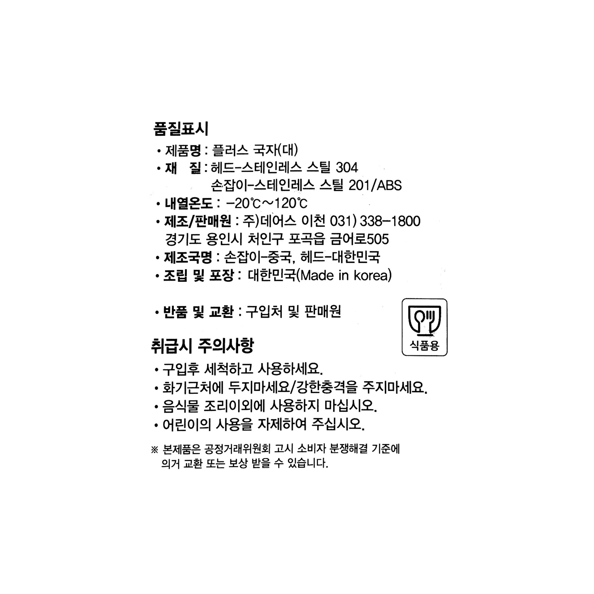 품질표시이미지1