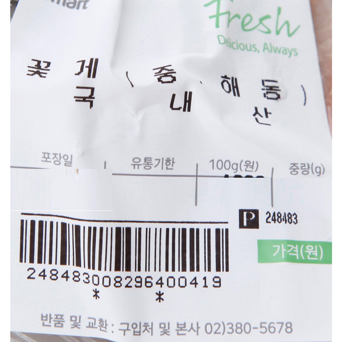 상품 이미지2