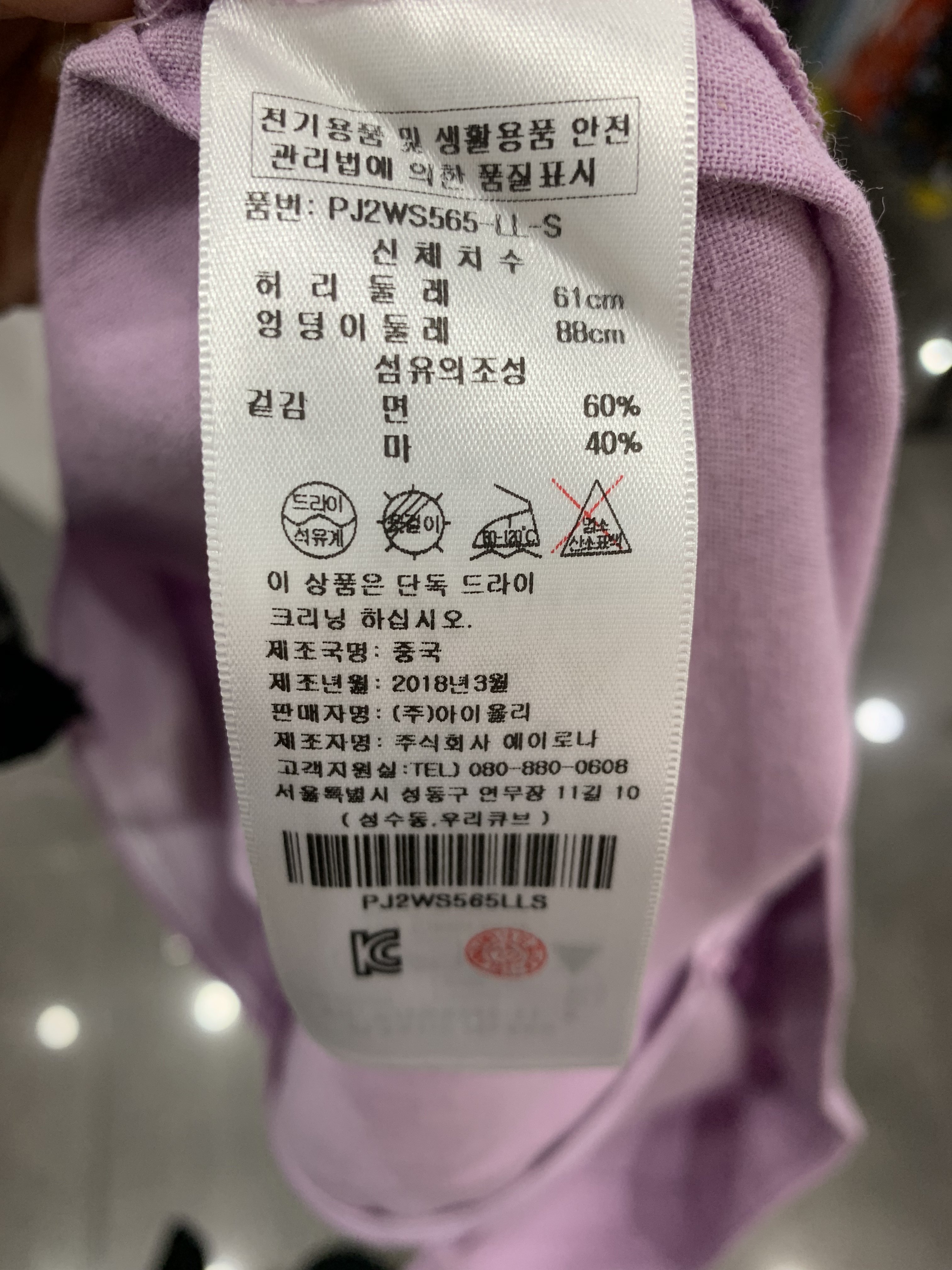 품질표시이미지1