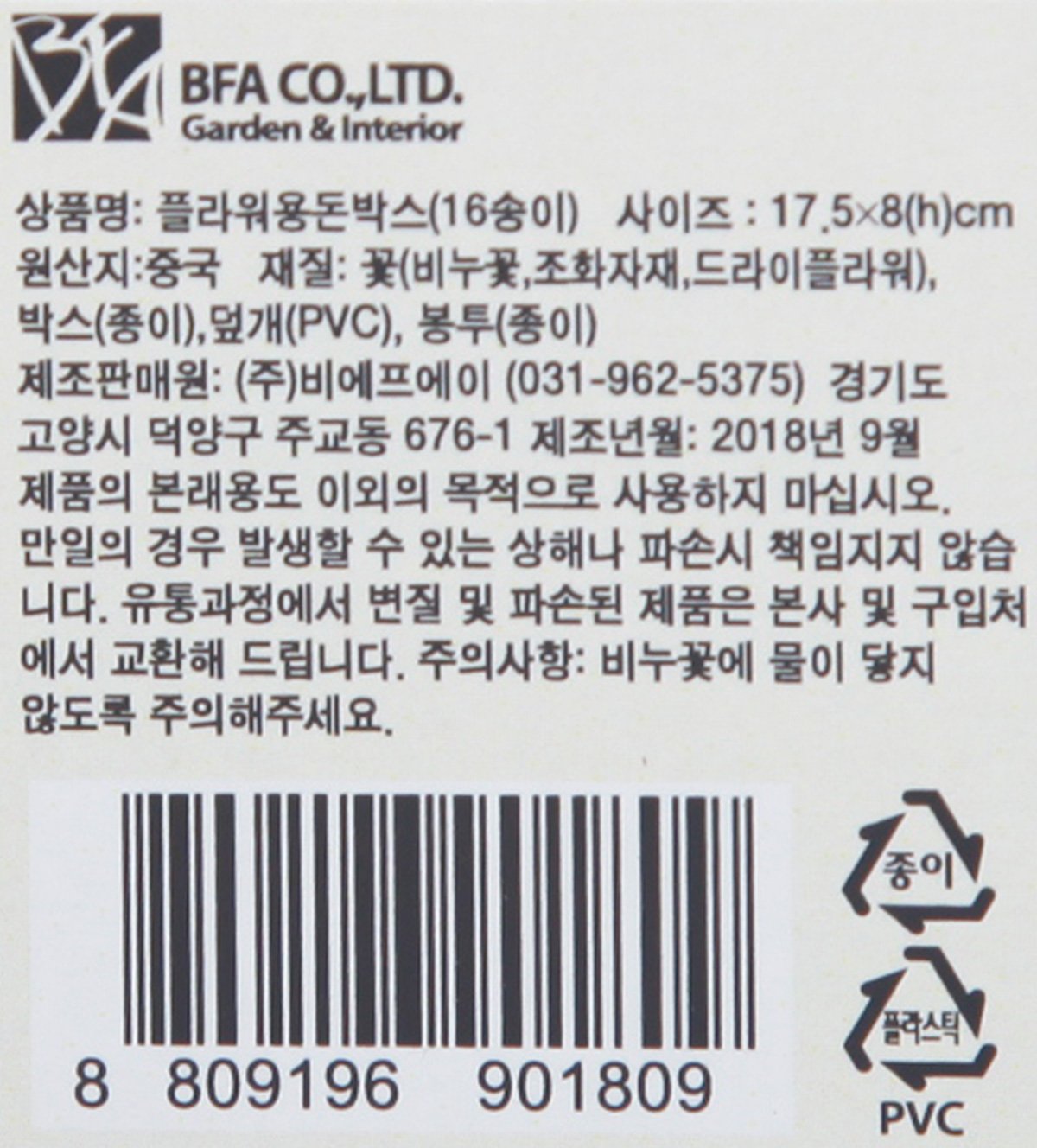 품질표시이미지1