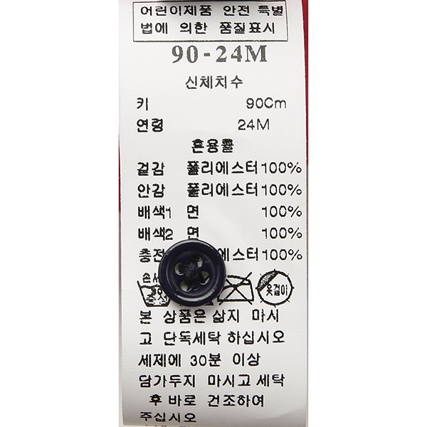 품질표시이미지2
