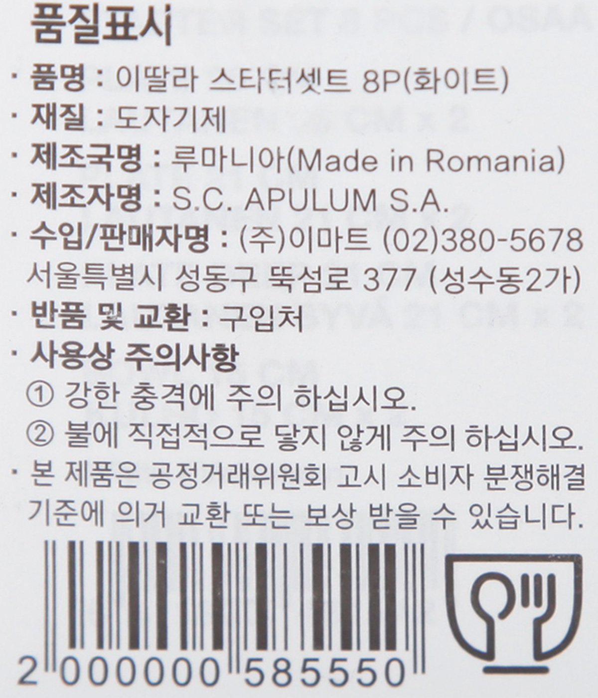 품질표시이미지1