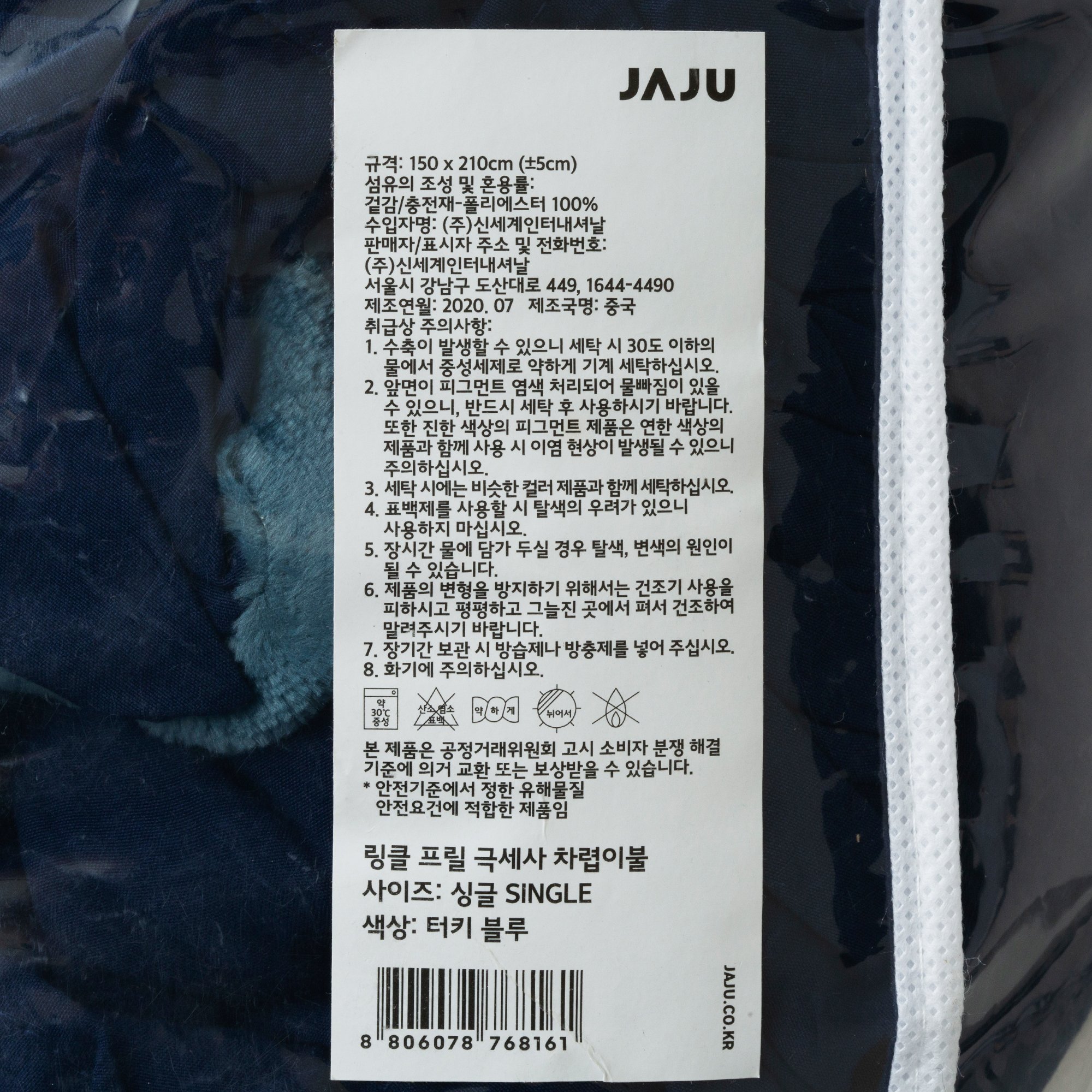 품질표시이미지1