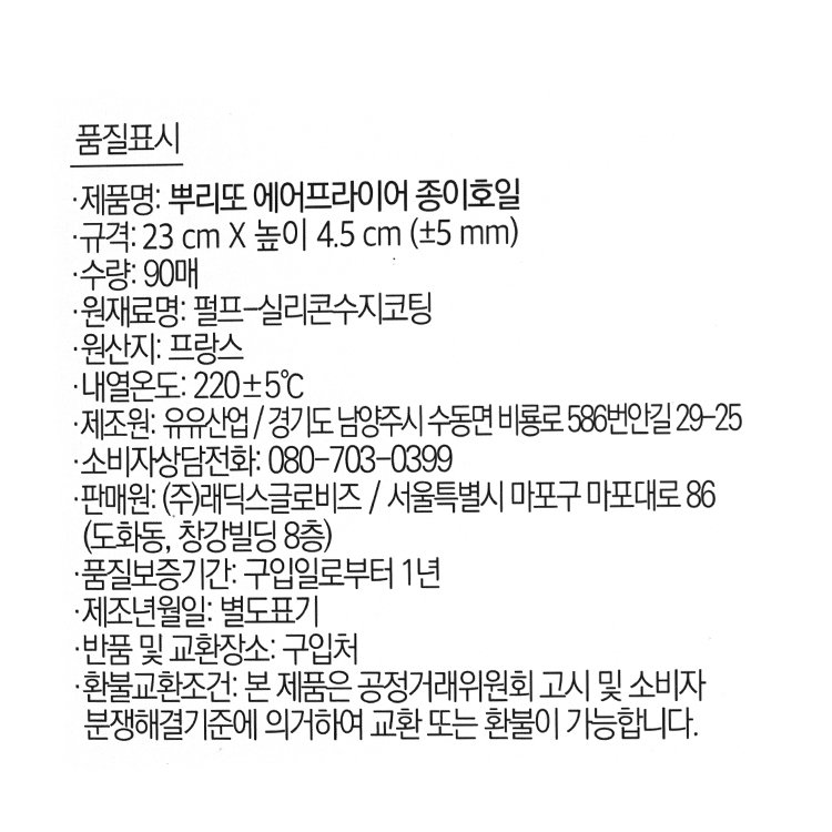 품질표시이미지1