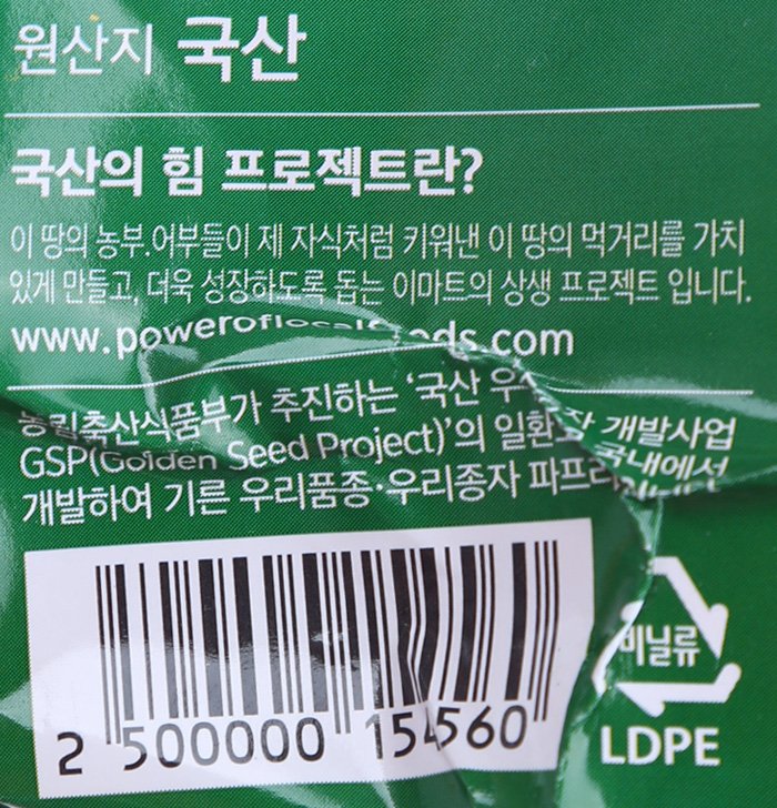 품질표시이미지1