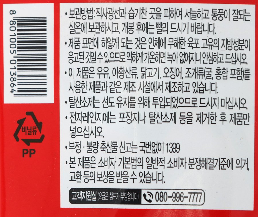 품질표시이미지2