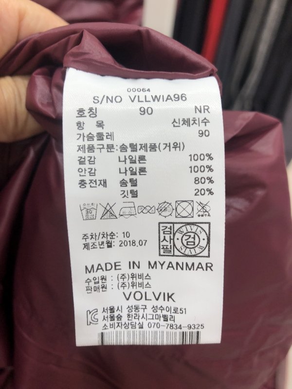 품질표시이미지2