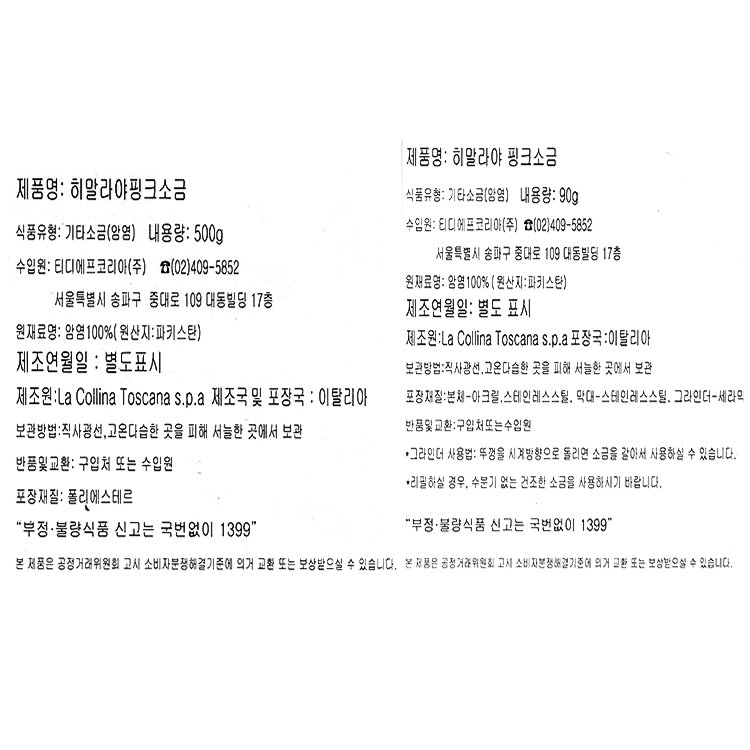 품질표시이미지1