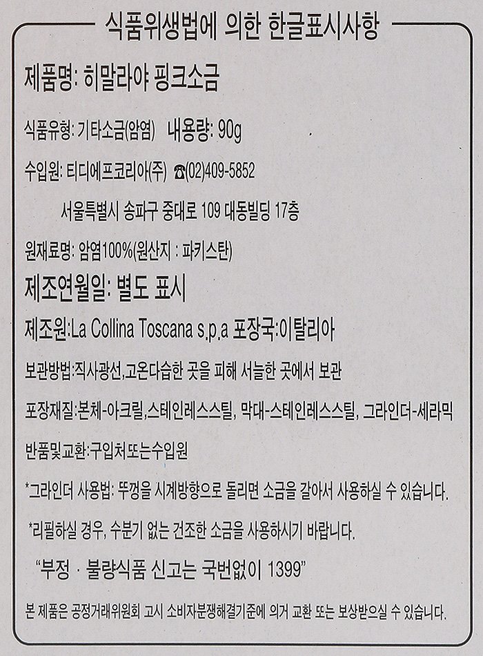 품질표시이미지2