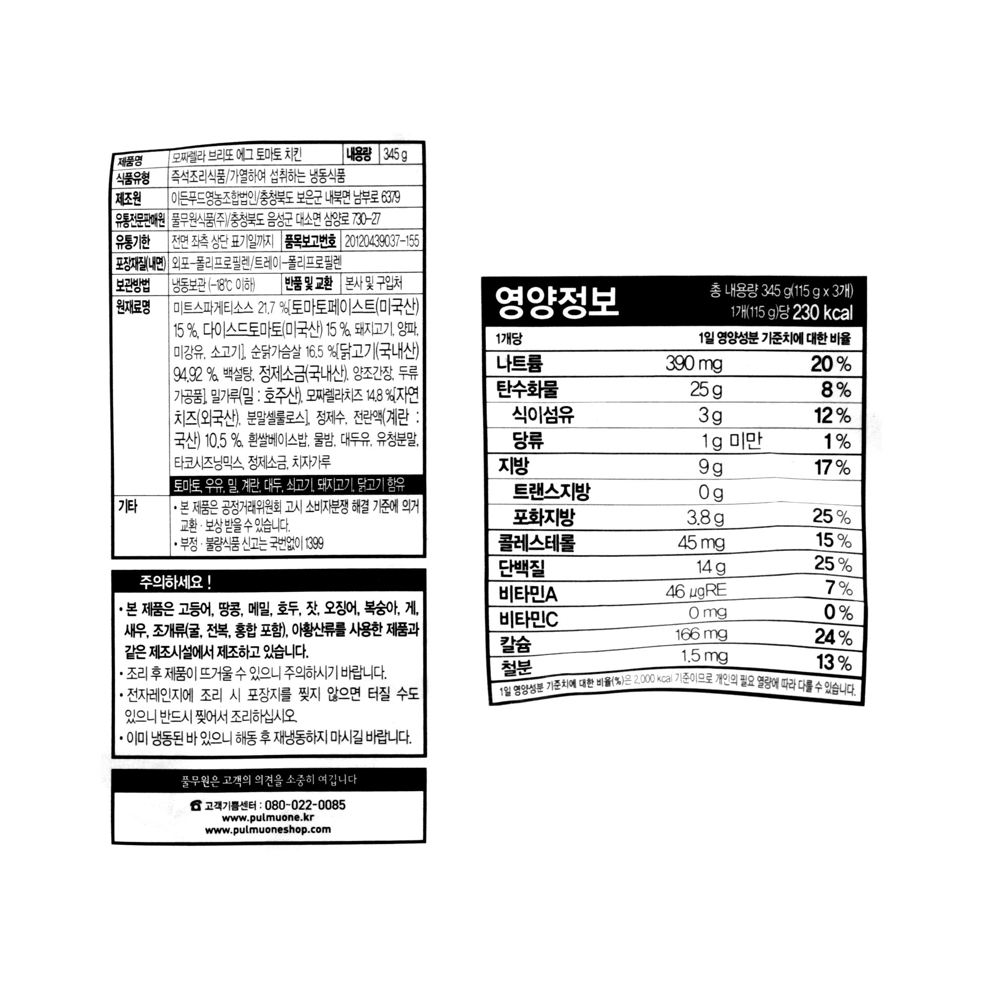 품질표시이미지1