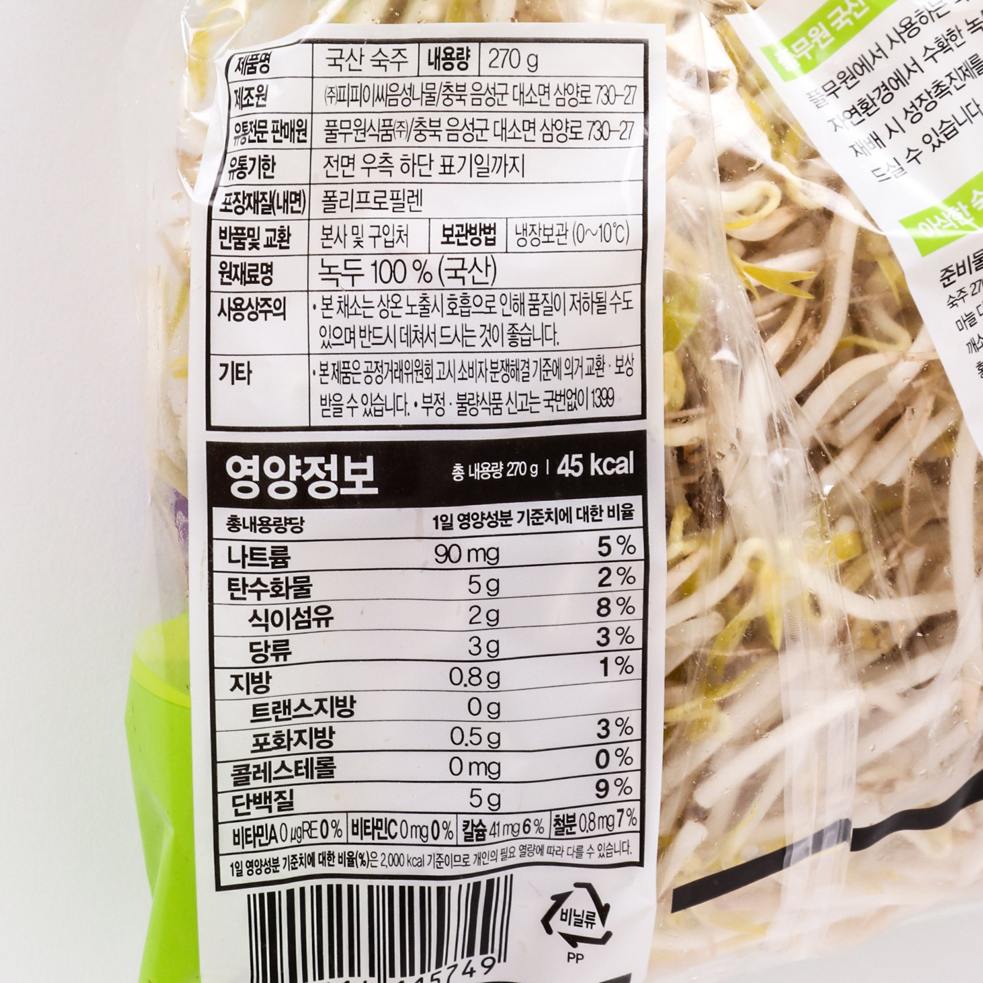 품질표시이미지1