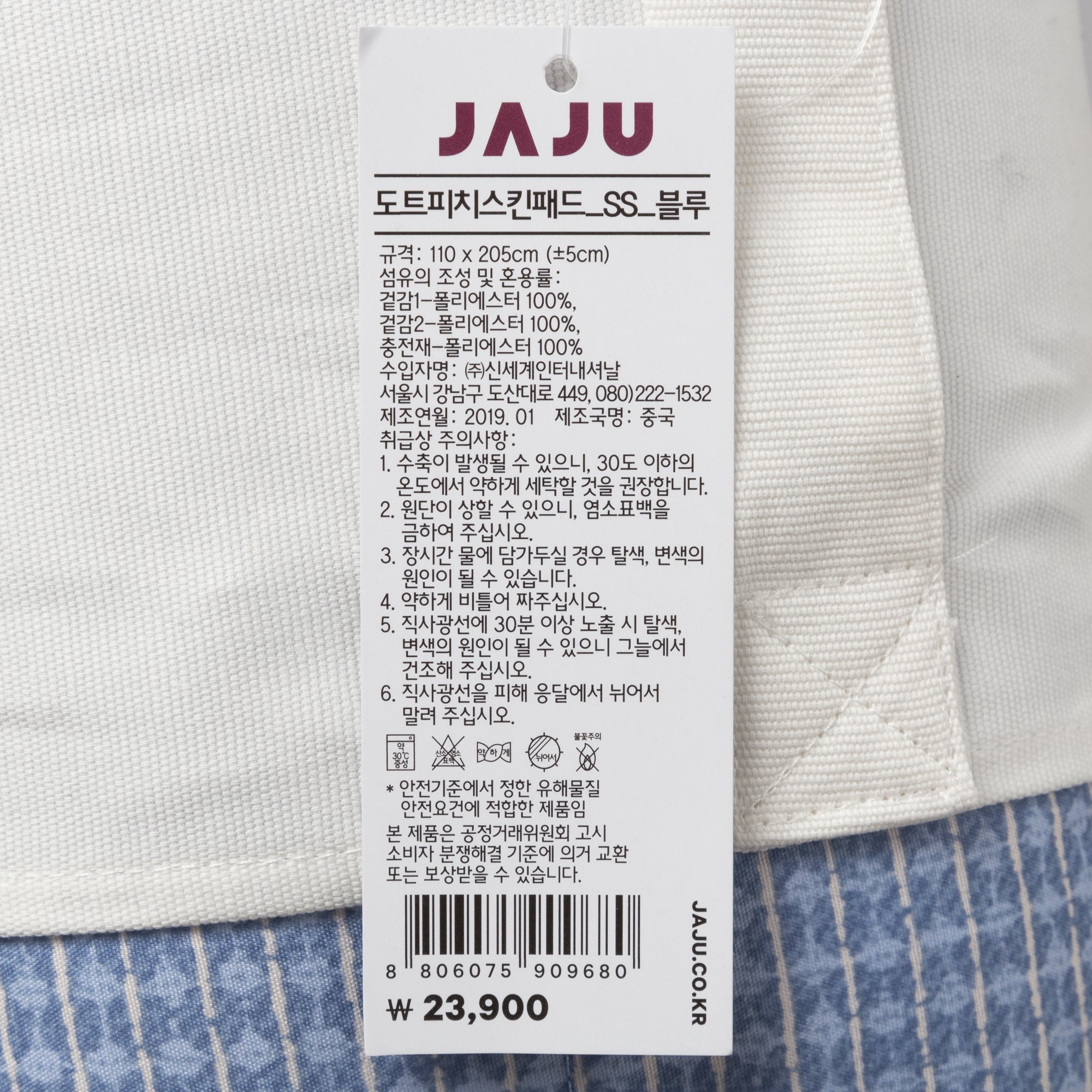 품질표시이미지1